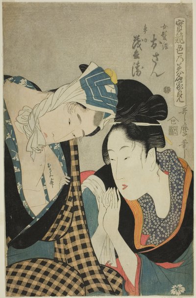 Um teste de perícia - as nascentes do amor (Jitsu kurabe iro no minakami): Osan e Mohei (xilogravura a cores; oban) de Kitagawa Utamaro