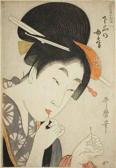 A Wife of the Lower Rank (Gebon no nyobo), da série "A Guide to Women