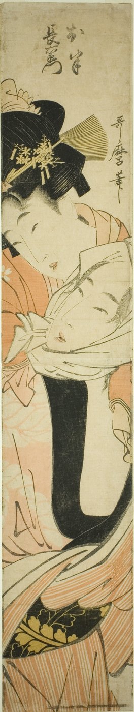 Choemon carregando Ohan nas costas de Kitagawa Utamaro