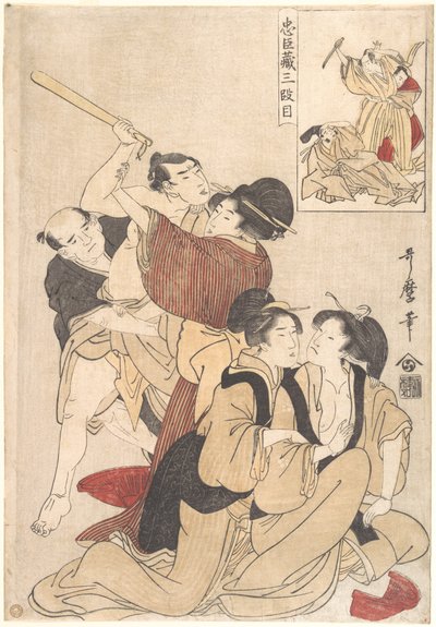 Chūshingura, ato III de Kitagawa Utamaro