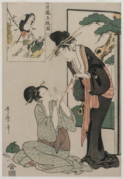 Chushingura: Ato V de The Storehouse of Loyalty de Kitagawa Utamaro