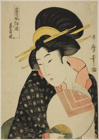 Conhecedores de maneiras contemporâneas (Tosei fozoku tsu): O estilo das gueixas de Kitagawa Utamaro