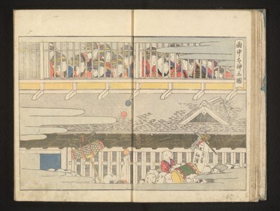 O segundo andar de um bordel de Kitagawa Utamaro