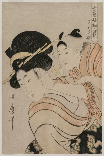 Amante de ruído da série Oito visões de coisas favoritas do mundo de hoje de Kitagawa Utamaro