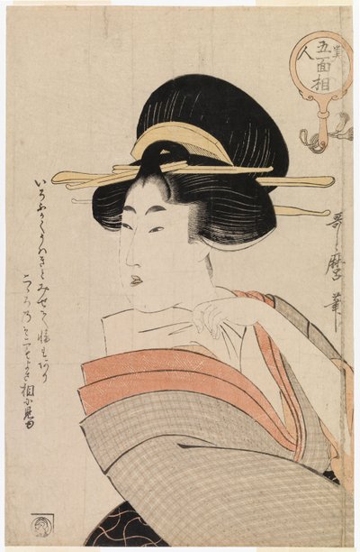 De «Bijin go menjo» de Kitagawa Utamaro