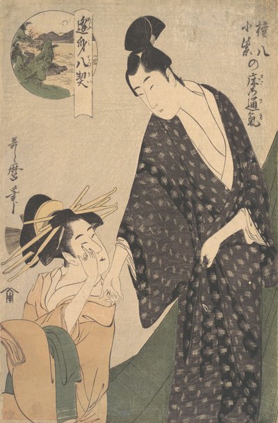 Gonpachi tem uma cor roxa profunda, não é? 1795. de Kitagawa Utamaro