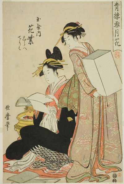 Hanamurasaki do Tamaya, (kamuro:) Shirabe, Teriha, Flores da série Neve, Lua e Flores em Yoshiwara (Seiro setsugekka) (Tamaya uchi Hanamurasaki, Shirabe, Teriha) de Kitagawa Utamaro