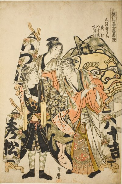 Hidematsu, Yasokichi, Izukiyo of the Otsuya (Otsuya uchi Hidematsu, Yasokichi, Izukiyo), da série "Female Geisha Section of the Yoshiwara Niwaka Festival (Seiro niwaka onna geisha no bu)" de Kitagawa Utamaro
