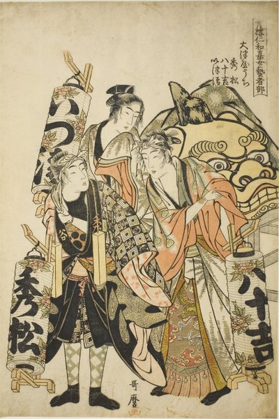 Hidematsu, Yasokichi, Izukiyo da Otsuya da série "Secção Feminina de Geisha do Festival Yoshiwara Niwaka de Kitagawa Utamaro