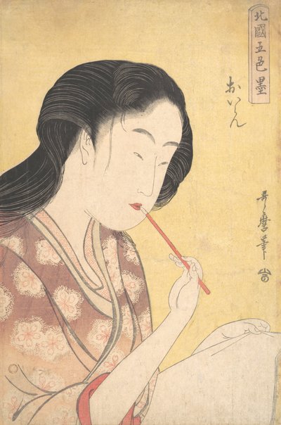 "HighRanking Courtesan" Oiran..., 1794-95. de Kitagawa Utamaro