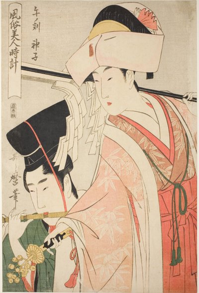 Hora do Cavalo [00:00], Donzela do Santuário (Uma no koku, miko), da série “Costumes das Belezas ao Redor do Relógio” (“Fuzoku bijin tokei”) de Kitagawa Utamaro