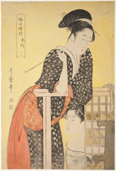 Hora da Ovelha [14h] (hitsuji no koku), da série “Sundial of Young Women” (“Musume hi-dokei”) de Kitagawa Utamaro