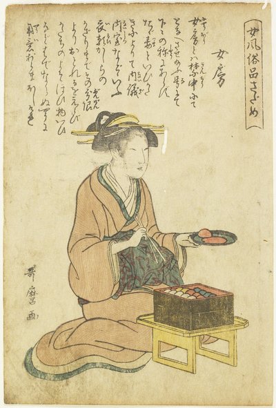 Dona de casa de Kitagawa Utamaro