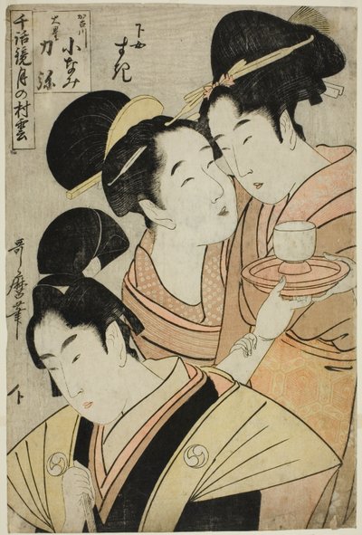 Kakogawa Konami, Oboshi Rikiya and the Maidservant Suki, (Kakogawa Konami, Oboshi Rikiya, gejo Suki) da série "Models of Love Talk: Clouds Form Over the Moon (Chiwa kagami tsuki no murakumo)" de Kitagawa Utamaro