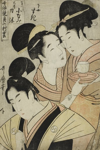 Kakogawa Konami, Oboshi Rikiya e a serva Suki, de Kitagawa Utamaro