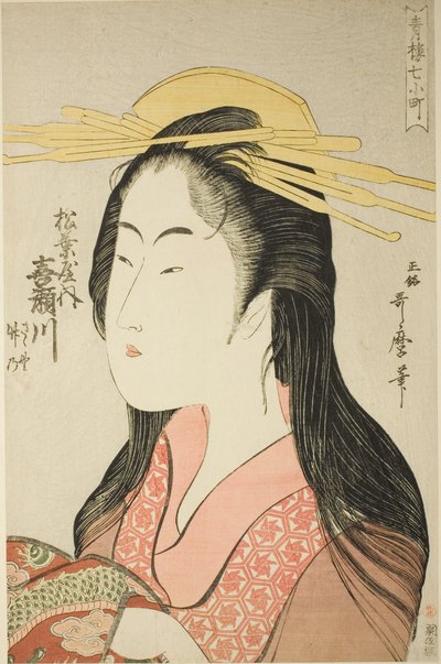 Kisegawa do Matsubaya, [cujos atendentes são] Sasano, Takeno (Matsubaya uchi Kisegawa, Sasano, Takeno), da série “Seven Komachi of Yoshiwara” (“Seiro nana Komachi”) de Kitagawa Utamaro