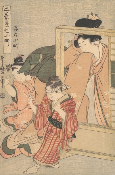 Kiyomizu Komachi, 1790s. de Kitagawa Utamaro