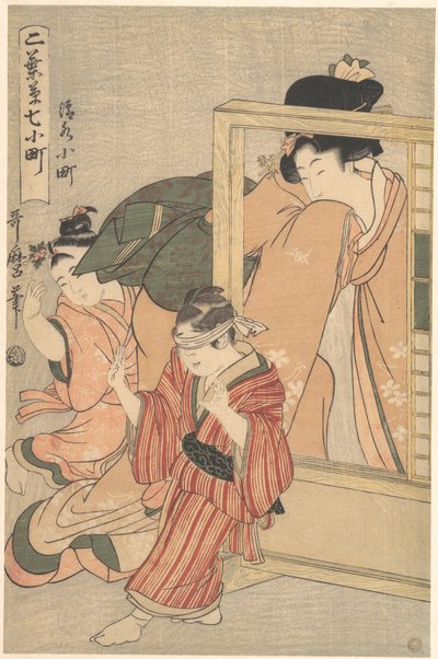 Kiyomizu Komachi, da série Futabagusa nana Komachi de Kitagawa Utamaro