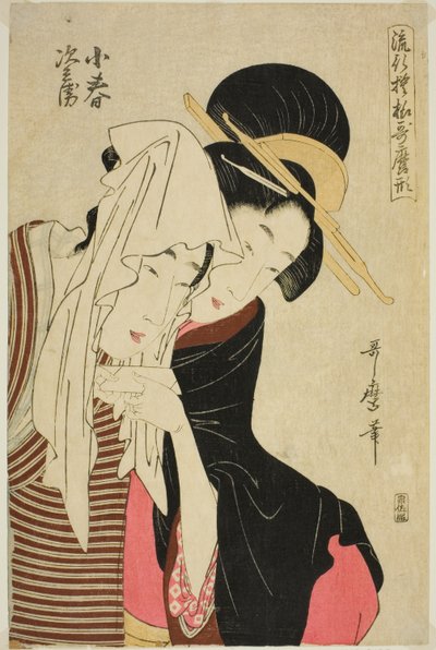 Koharu plan d Autism, da série tee s de Kitagawa Utamaro