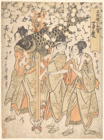  de Kitagawa Utamaro