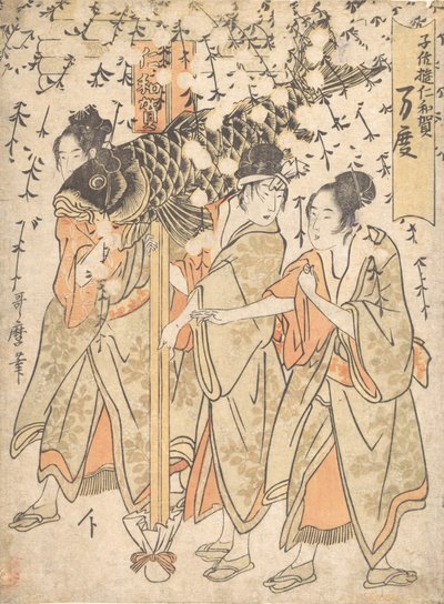Lanterna flutuante, início do século XIX. de Kitagawa Utamaro