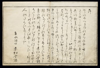 Momo chidori (Myriad birds), conhecido como o Bird Book, 1790 (ukiyo-e) de Kitagawa Utamaro