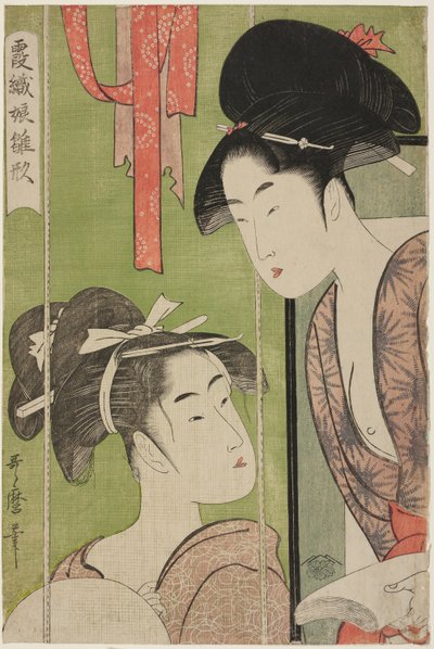 Mosquito Net, from the series Model Young Women in Mist (Kasumi-ori musume hinagata) (Kaya) de Kitagawa Utamaro