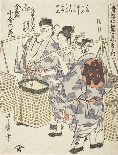  de Kitagawa Utamaro