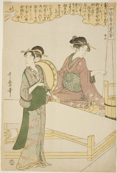 No. 11 (juichi), from the series "Women Engaged in the Sericulture Industry (Joshoku kaiko tewaza-gusa)" de Kitagawa Utamaro