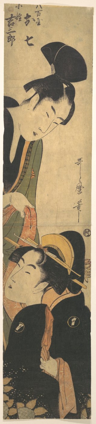 O Shichi e Kichisaburo de Kitagawa Utamaro