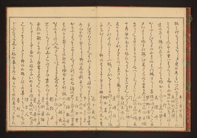 Poesia de Kitagawa Utamaro