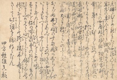 Poesia, do livro ilustrado Flowers of the Four Seasons, 1801. de Kitagawa Utamaro