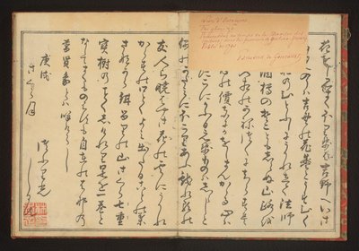 Preface de Kitagawa Utamaro