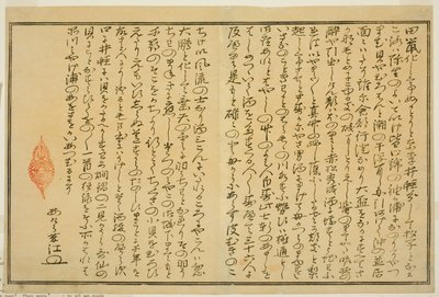 Prefácio, do livro ilustrado "Presentes da maré vazante (Shiohi no tsuto)" de Kitagawa Utamaro
