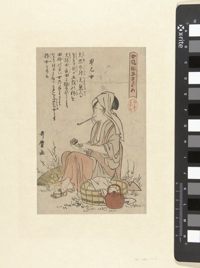 Rice planting girl
Saotome (título sobre o objecto)
Uma representação elegante das mulheres
Onna fuzoku shinasadame (título da série sobre o objecto) de Kitagawa Utamaro