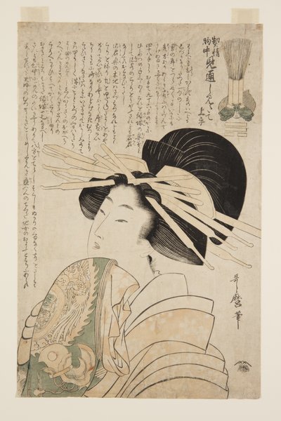 Sakikusa da Daimonjiya, kamuro Mitsuba e Yotsuba (impressão em bloco de madeira colorida) de Kitagawa Utamaro