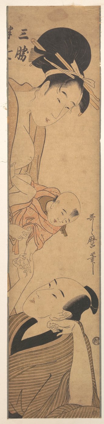 Sankatsu e Hanshichi de Kitagawa Utamaro