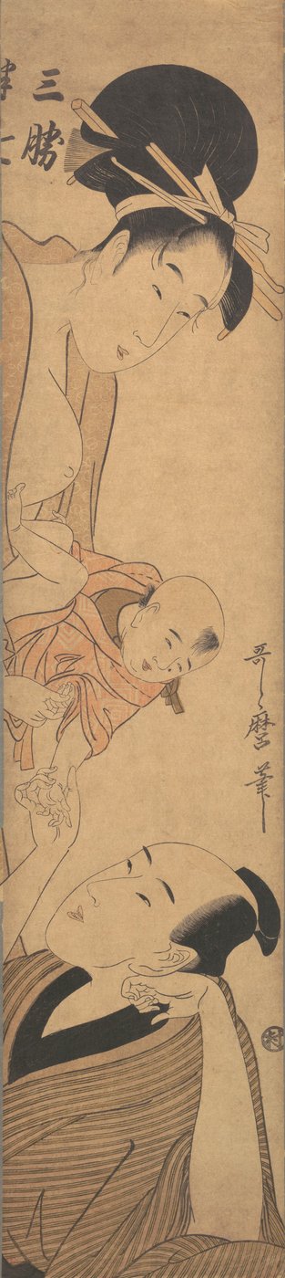 Plano de atividade de produção d sete e meia, não é? 1800. de Kitagawa Utamaro