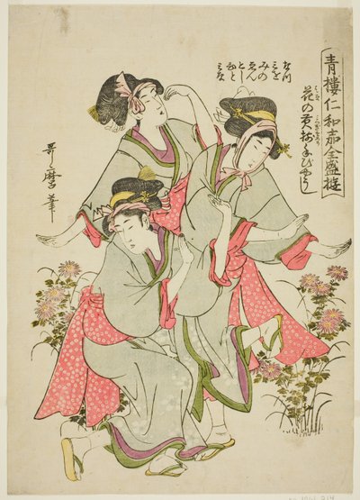 Seiro Niwaka Zensei Asobi: Arranjo de Hanano Mitsugi de Kitagawa Utamaro