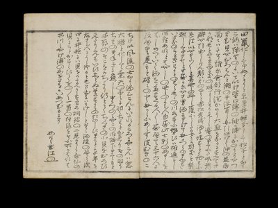 Shiohi no tsuto (Presentes da Ebb Tide), conhecido como o livro Shell, 1789 (impressão em xilogravura a cores) de Kitagawa Utamaro