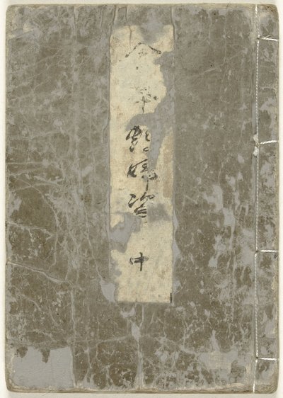 Paisagem com pastores e vacas de Kitagawa Utamaro