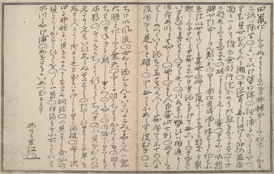 Lembranças da maré vazante de Kitagawa Utamaro