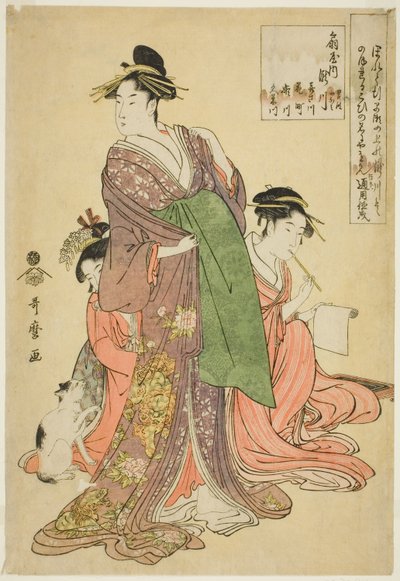 Takigawa Ofte Ogiya de Kitagawa Utamaro