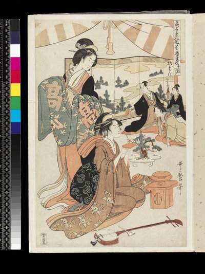 O drama de Chûshingura, parodiado pelas beldades famosas: Ato 1, c.1795 (impressão em xilogravura a cores) de Kitagawa Utamaro