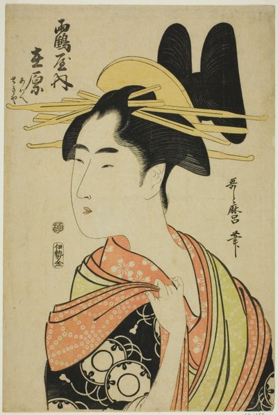 A cortesã Arihara do Tsuruya, e as crianças atendentes Aoe e Sekiya (Tsuruya uchi Arihara, Aoe, Sekiya), de uma série sem título de cortesãs de Kitagawa Utamaro