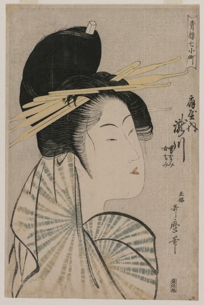 A cortesã Takigawa de Ogiya (da série Seven Aspects of Komachi in the Green Houses) de Kitagawa Utamaro