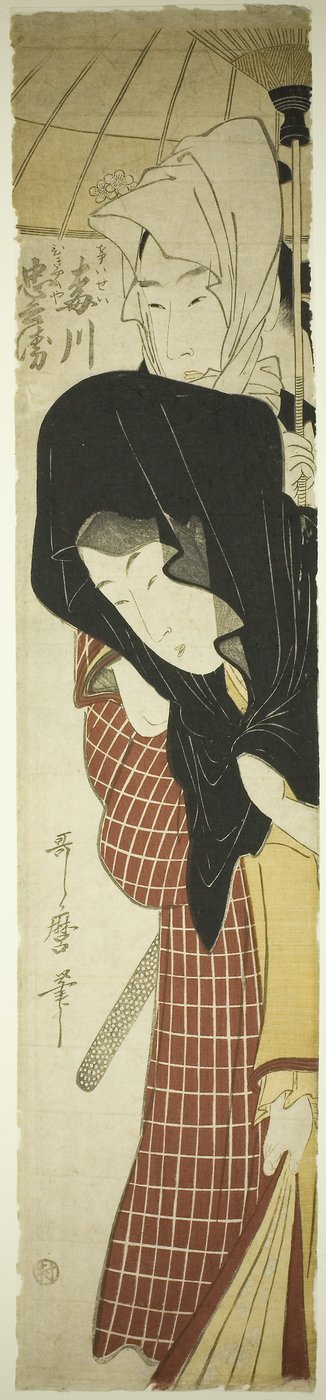 A cortesã Umegawa e Chubei do serviço de correio (Umegawa, Chubei), c.1797 (xilogravura a cores, hashira-e) de Kitagawa Utamaro