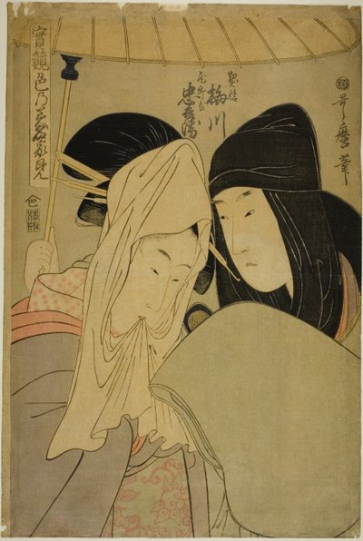 A cortesã Umegawa e Chubei da Courier Firm (Keisei Unegawa, Hikyakuya Chubei), da série "True Feelings Compared: The Founts of Love (Jitsu kurabe iro no minakami)" de Kitagawa Utamaro