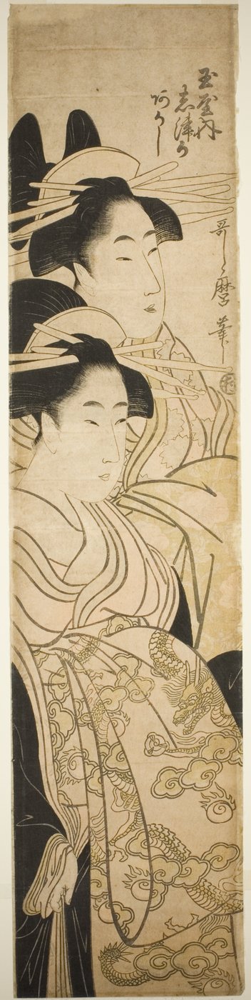 As cortesãs Shizuka e Akashi do Tamaya de Kitagawa Utamaro