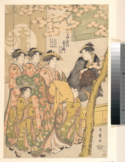  de Kitagawa Utamaro